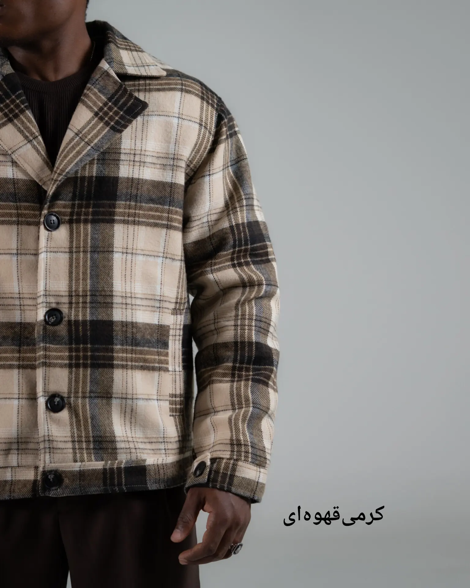 کت فوتر کاپلی آرون-کد5538